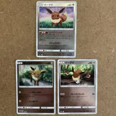 ポケモンカード イーブイ 041/051 SM1+ キラミラー しぶぞー - メルカリ
