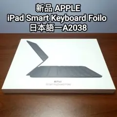 2026年最新】a2038 appleの人気アイテム - メルカリ