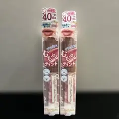 CANMAKE むちぷるティント 2本セットのサムネイル