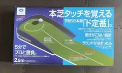 ぴーさん様 リクエスト 2点 まとめ商品