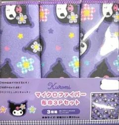 2026年最新】ワッツ クロミの人気アイテム - メルカリ