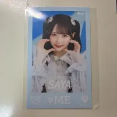 2026年最新】グループ名：≠ME(ノイミー) アイドル 写真・チェキの人気