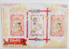 2026年最新】王家の紋章グッズの人気アイテム - メルカリ