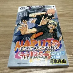 2026年最新】naruto 1巻の人気アイテム - メルカリ