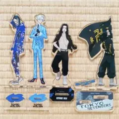 【正規品】東京リベンジャーズ 東リべ アクリルスタンド 4個 まとめ売り