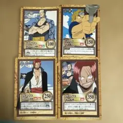 初期 絶版 希少 ワンピースハイパーバトル 赤髪海賊団 シャンクス
