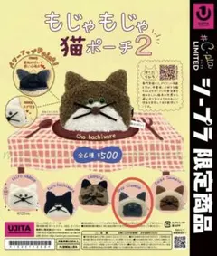 いおん♡様 リクエスト 4点 まとめ商品