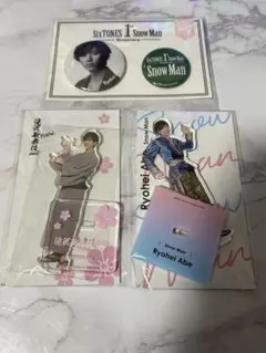 SnowMan 阿部亮平　アクスタ　バッチ