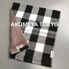 未使用✨️ブロックチェック　黒白　アコメヤ　AKOMEYA TOKYO　ハンカチ