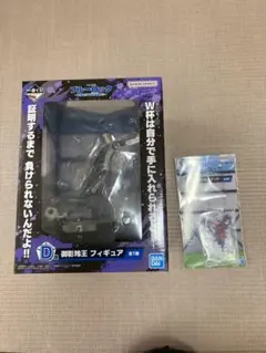 一番くじブルーロック～武器を持て破壊者(ストライカー)よ!!～ D賞 御影 玲王