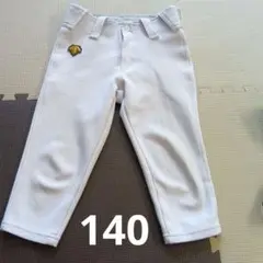 野球ズボン　スリムフィット　ホワイト　140