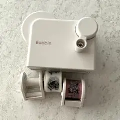 値下げ　コクヨ　bobbin　マスキングテープ　マステ　コマキキ　ボビン芯