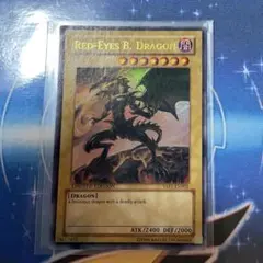 遊戯王 真紅眼の黒竜 レッドアイズブラックドラゴン 英語 BPT-005 逆
