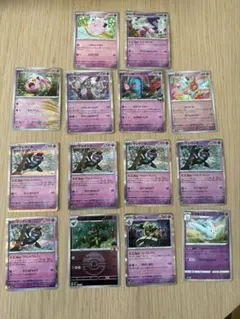 ポケモンカード 超タイプ 50枚 まとめ売り - メルカリ