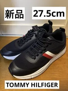 新品　 トミーヒルフィガー　メンズシューズ　スニーカー　靴　27.5cm