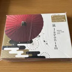 嵐 ARASHI LIVE TOUR 2015 Japonism DVD