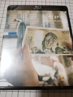 鬼レア!【廃盤プレミアBD】ロベール・ブレッソン『ラルジャン