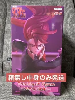 ダンダダン アイラ 白鳥愛羅 (変身) フィギュア 新品 未開封 - メルカリ