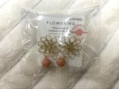 【新品・未使用】Flowering ピアス(両耳用)
