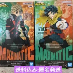 『ヒロアカ』 MAXIMATIC かっちゃん＆デク