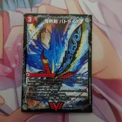 2025年最新】バトライ刃の人気アイテム - メルカリ