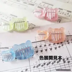 ミニチュア カリンバ ブローチ アクセサリー くま