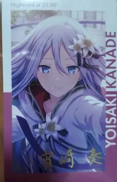 ヴァイスシュヴァルツ　プロセカ　宵崎奏　SSP サイン 思い出の花壇 宵崎奏(SSP)(PJS/S109-092SSP) | 福福トレカ