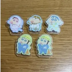 クレヨンしんちゃん アクリルクリップ　5個セット