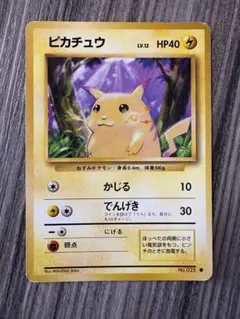 ポケモンカード　旧裏　ピカチュウ ● 第1弾拡張パック