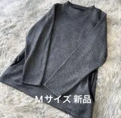 裏起毛ポケット付きボトルネックニットミックスグレーM新品