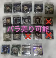 【未開封】鬼滅の刃　シール　ウエハース　其ノ十四　バラ売り可能