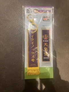 タイトーくじ　HORSEHEROES　イクイノックス　優勝レイ風フライトタグ