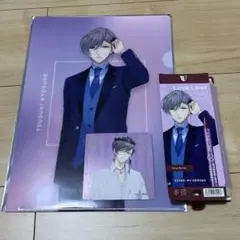 スタマイ　都築京介　グッズセット