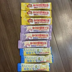 おくすり飲めたね アソート　9本セットのサムネイル