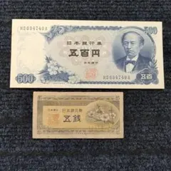 2025年最新】岩倉具視500円の人気アイテム - メルカリ