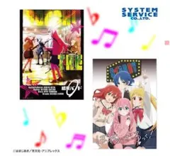 ぼっち・ざ・ろっく! BIGクリアポスター 2点まとめ売り