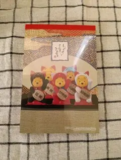 ミッキー　2000年代　メモ帳