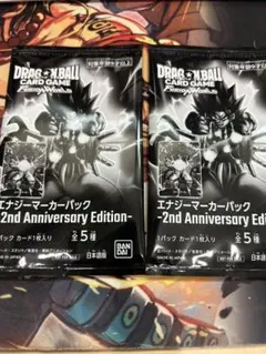 2026年最新】合計枚数/個数：2個 ドラゴンボールカード_フュージョン