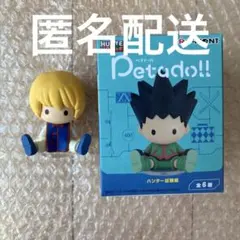 HUNTER × HUNTER　クラピカ　ペタドール　ハンター試験編