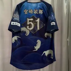 横浜DeNAベイスターズ スターナイト2024 度会隆輝選手 ユニフォーム O