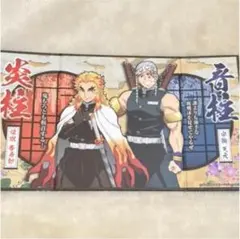 鬼滅の刃 屏風
