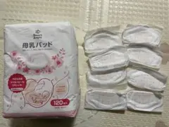 Smart Angel 母乳パッド 120枚＋8枚