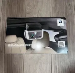 BMW Advanced Car Eye 2 ドライブレコーダーのサムネイル