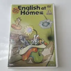 セイハ　English at Home 編 DVD