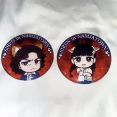 SIREN 多聞 春海 缶バッジ 2個セット