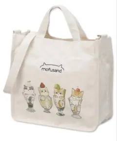 しまむら mofusand ショルダートート パフェにゃん 猫 カバン