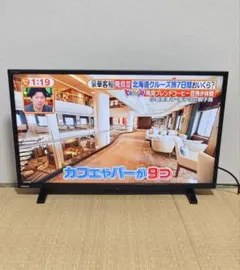TOSHIBA 2024年 綺麗 TV 32V34 - メルカリ
