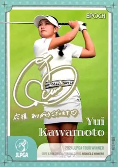 女子プロゴルファー 河本 結選手 直筆サイン入り 入場券 2025年最新】河本結サインの人気アイテム - メルカリ