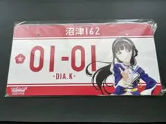 アイドルマスター ナンバープレートカバー　非売品 アイドルマスター ナンバープレートカバー 非売品 - メルカリ