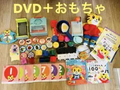 【最終値下げ】こどもちゃれんじ　ぷち1歳〜2歳　知育玩具　DVDセット